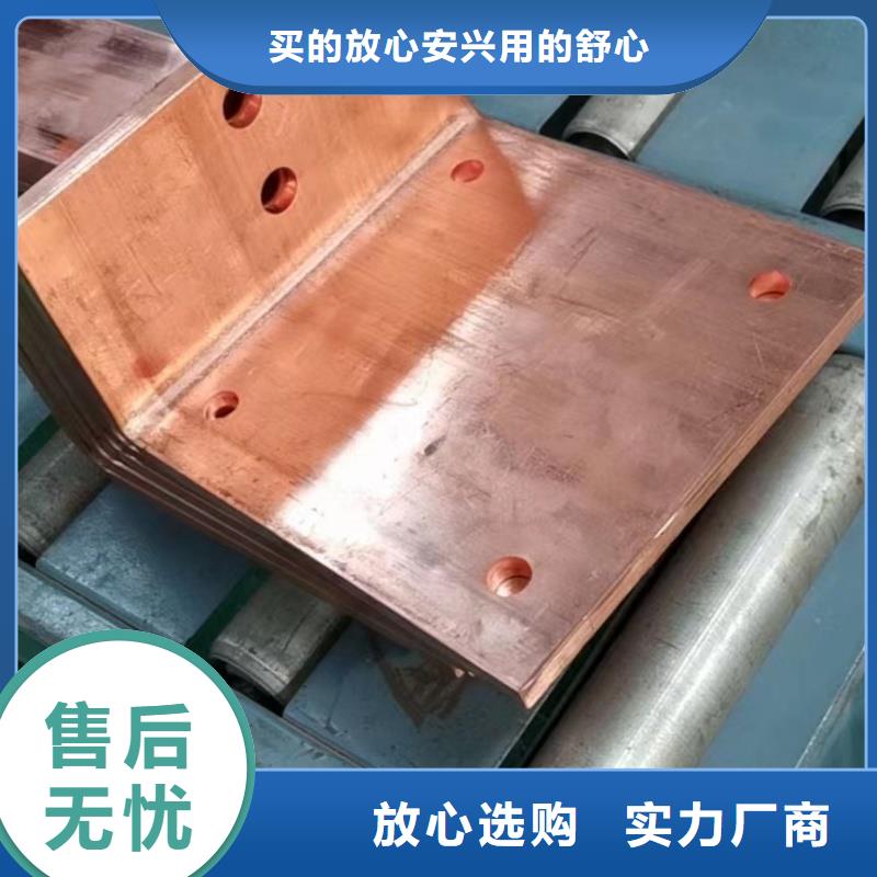 紫铜排物流配送