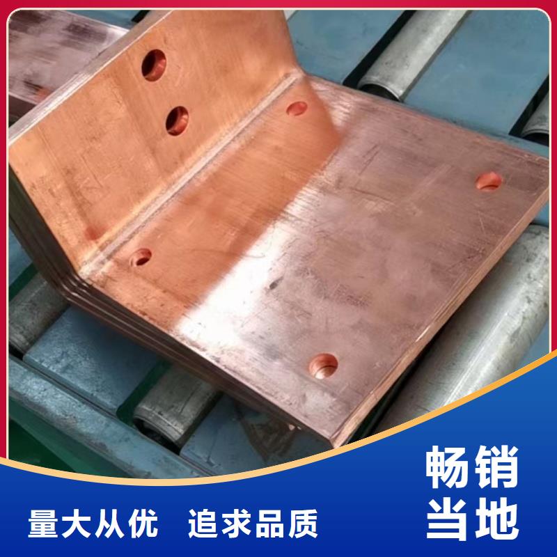 紫铜排厂家品控严格