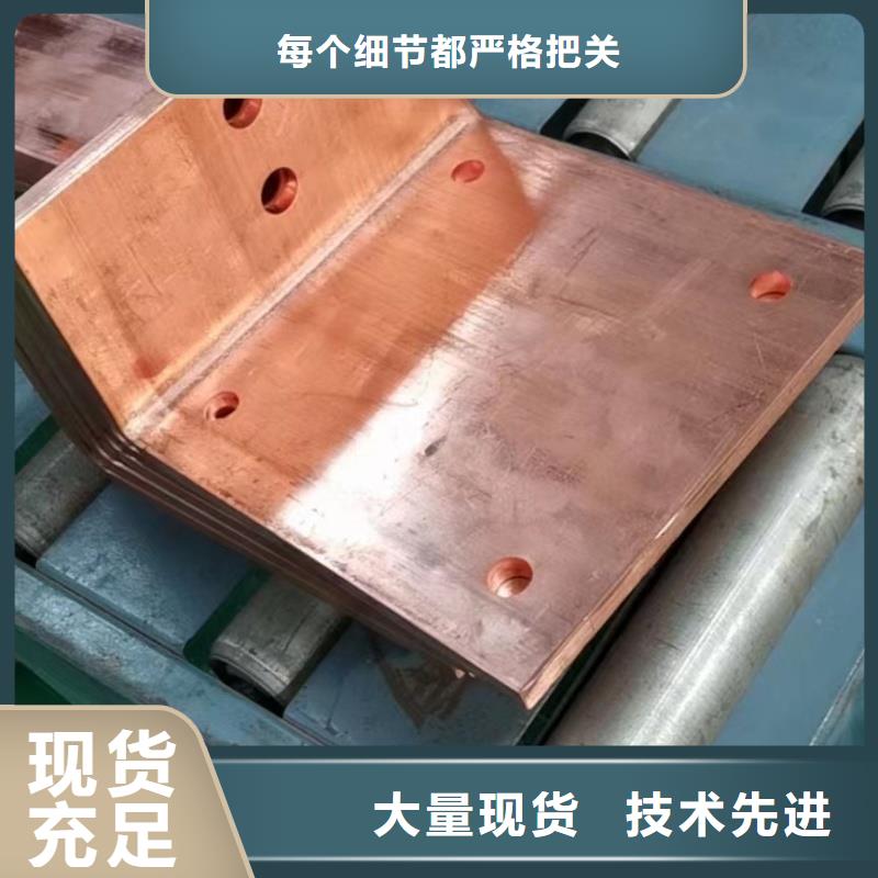 紫铜排丰富的行业经验