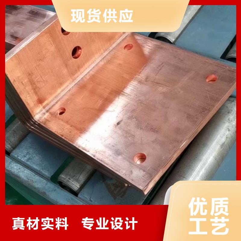 紫铜排资质认证