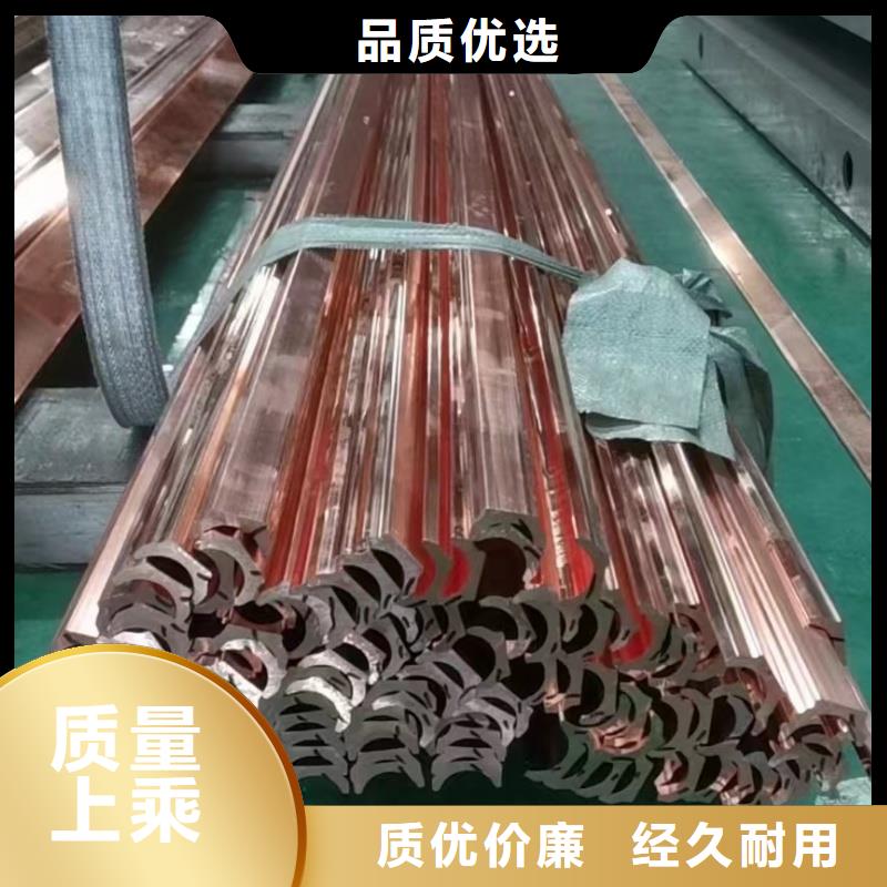 紫铜排贴心服务