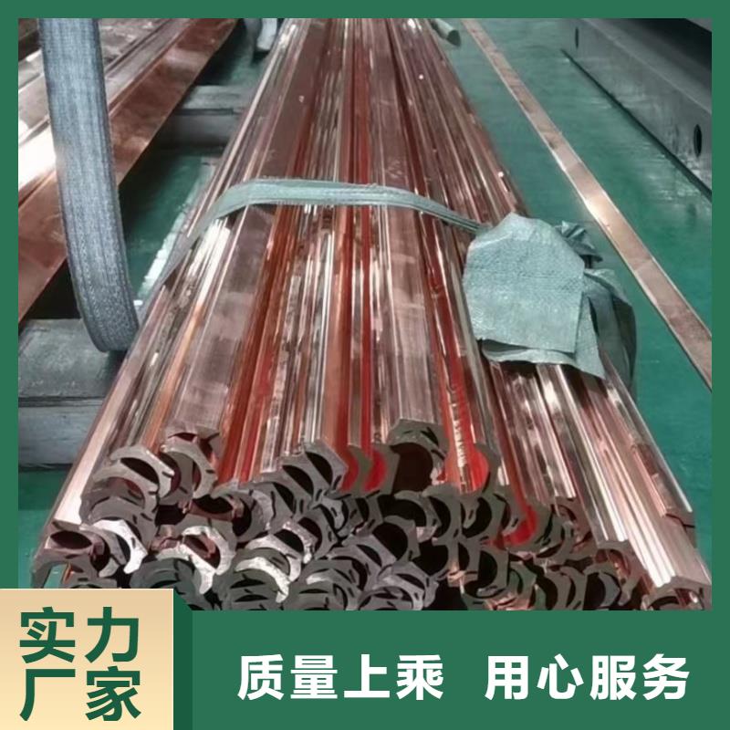 紫铜排注重细节
