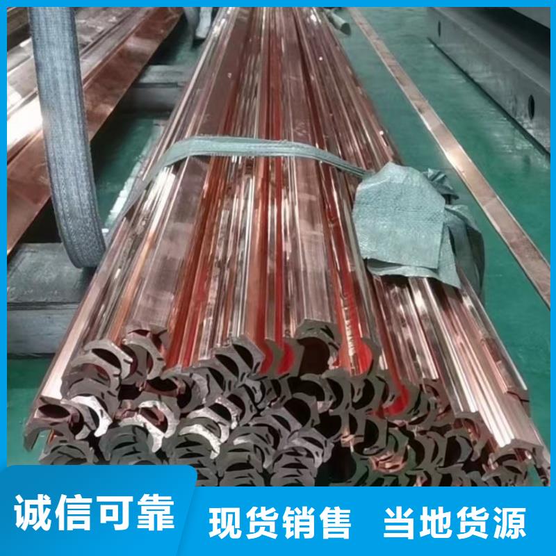 紫铜排质量不佳尽管来找我