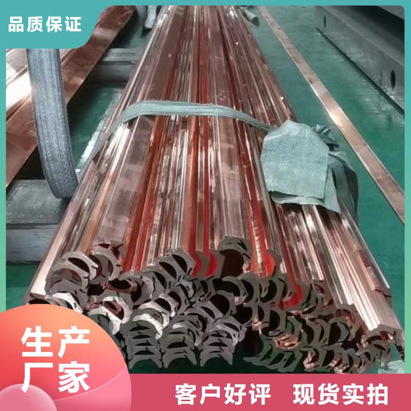 紫铜排品质保证