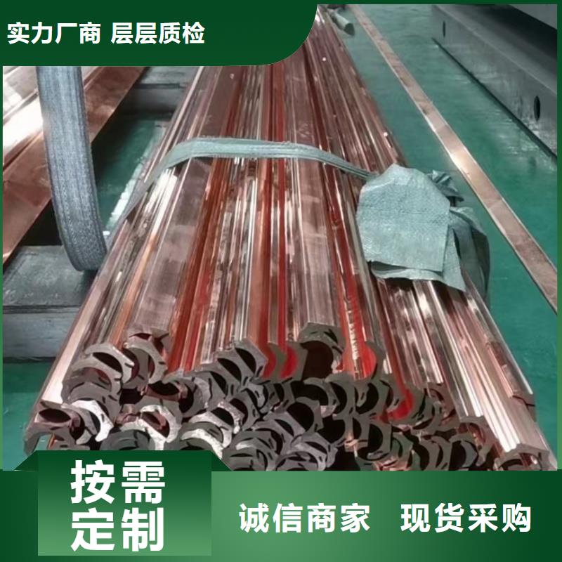 紫铜排厂家品控严格