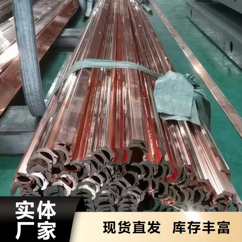 紫铜排物流配送