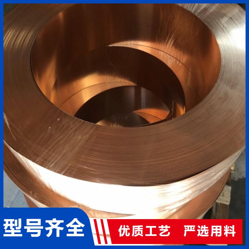 紫铜带满足多种行业需求