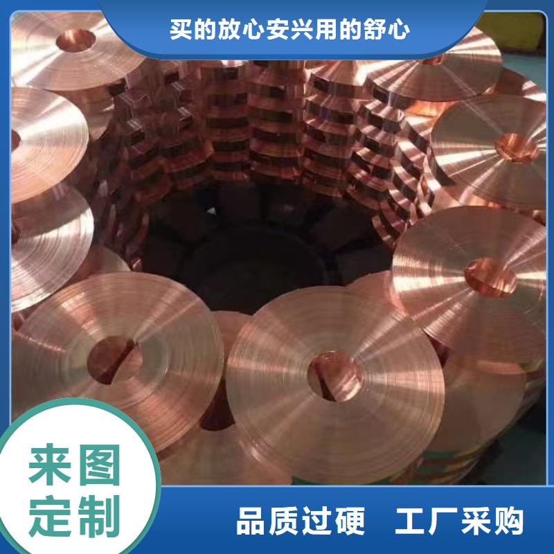 紫铜带实力公司
