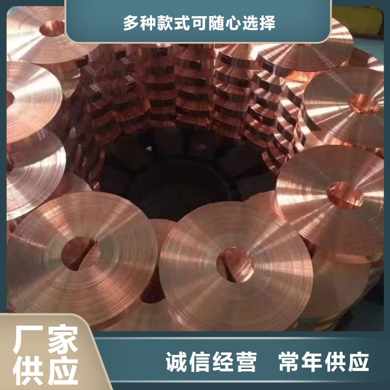 紫铜带畅销当地