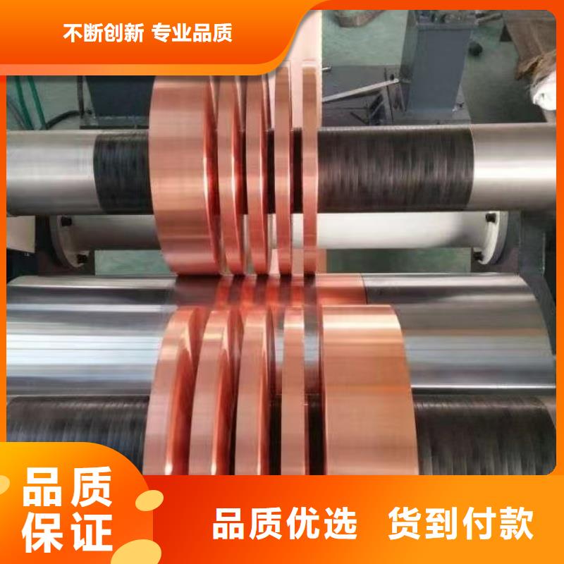 紫铜带实力公司