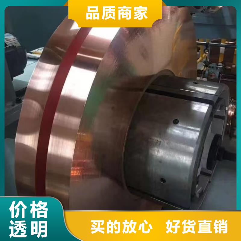 紫铜带高性价比