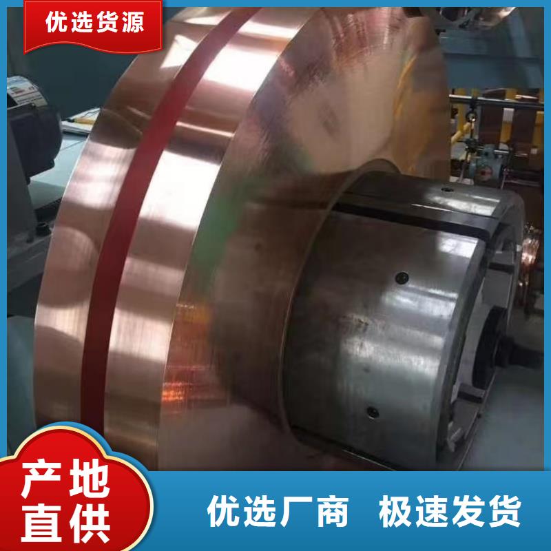紫铜带实力公司