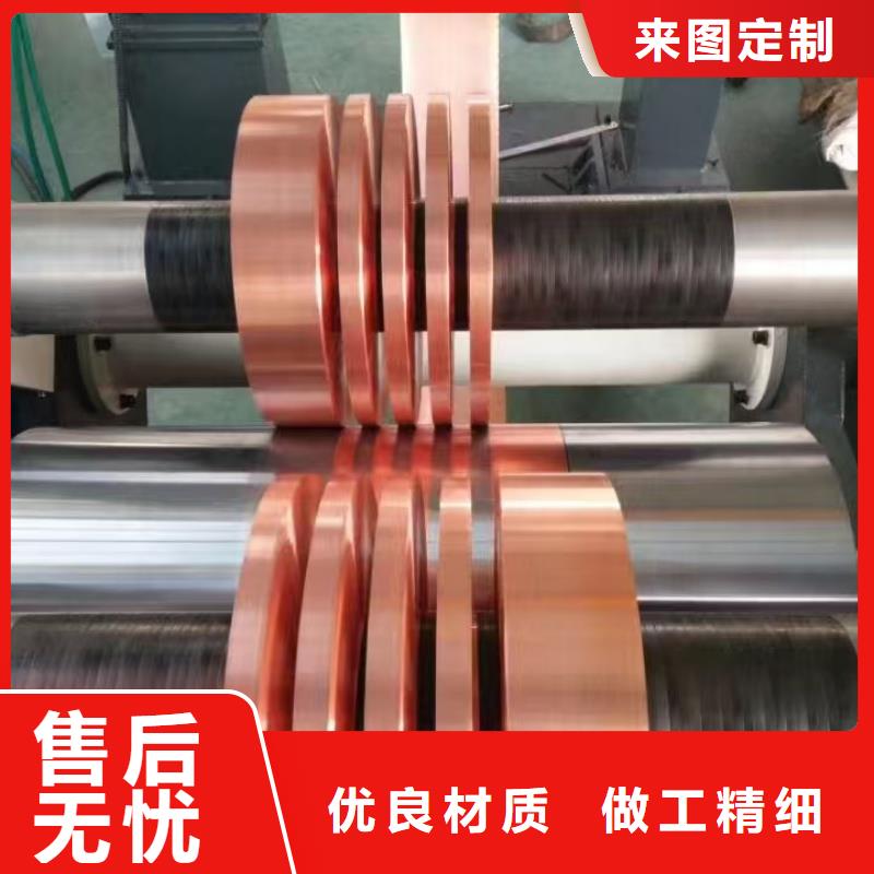 紫铜带实力公司