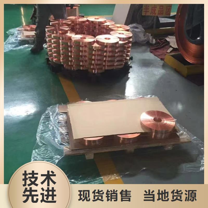 紫铜带满足多种行业需求