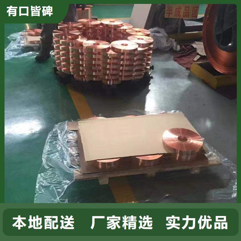 紫铜带实力公司