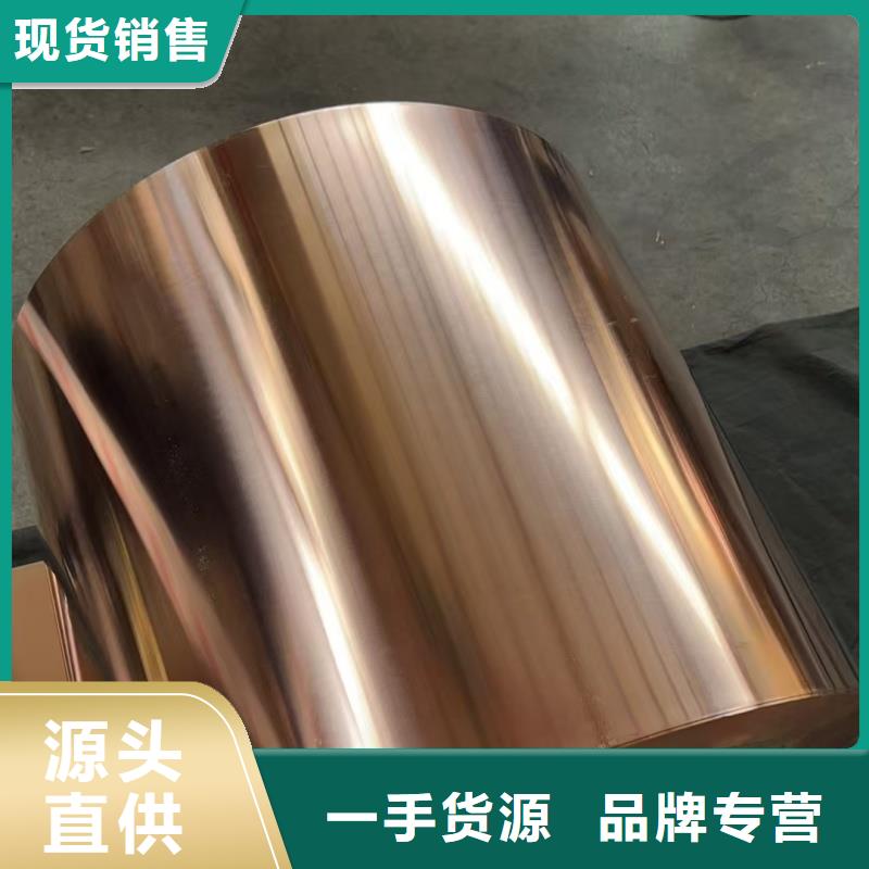 紫铜带实力公司