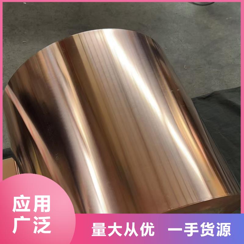 紫铜带畅销当地