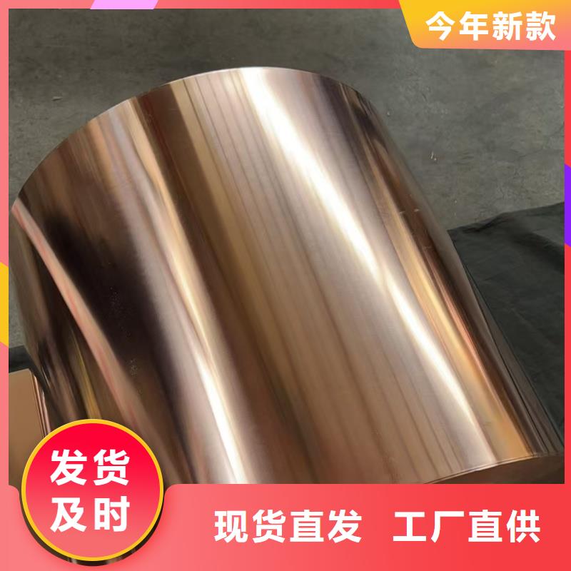 紫铜带畅销当地