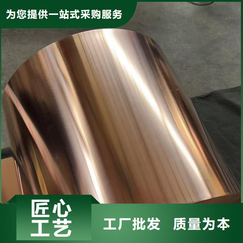 紫铜带实力公司
