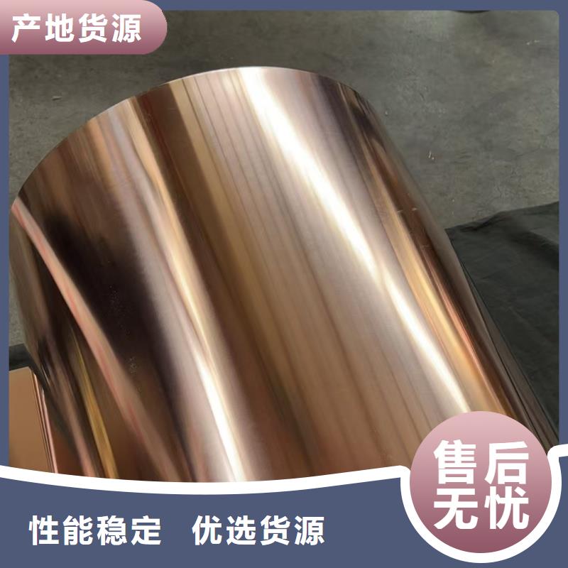 紫铜带品质之选