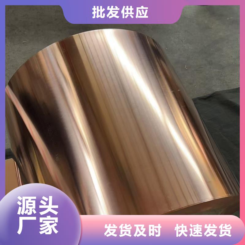 紫铜带高性价比