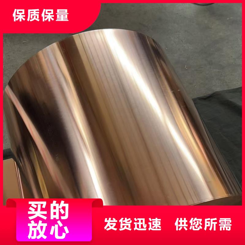 紫铜带源头厂家