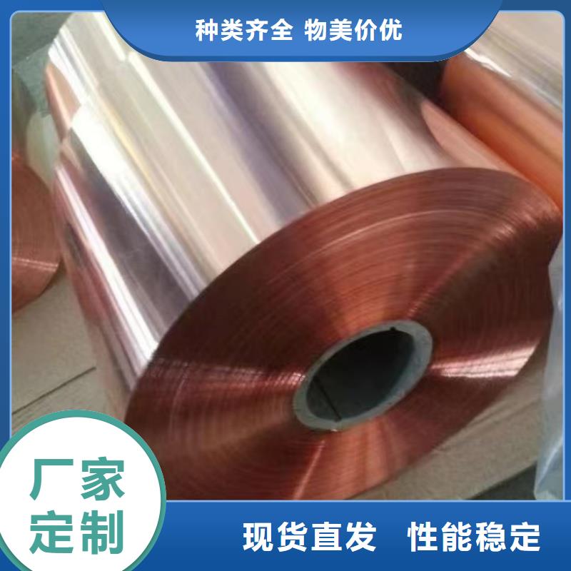 紫铜带实力公司