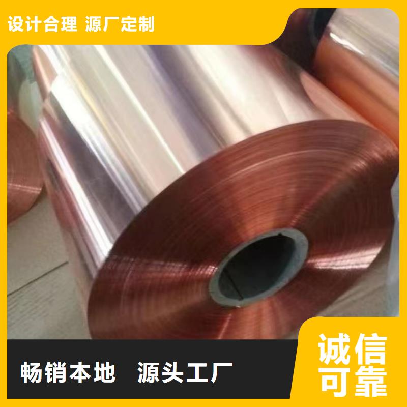 紫铜带通过检测