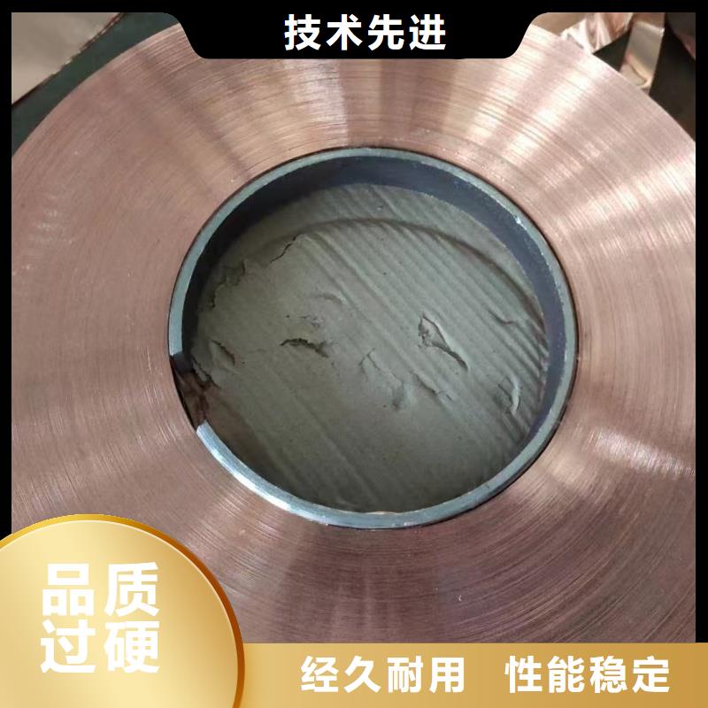 紫铜带选择我们选择放心