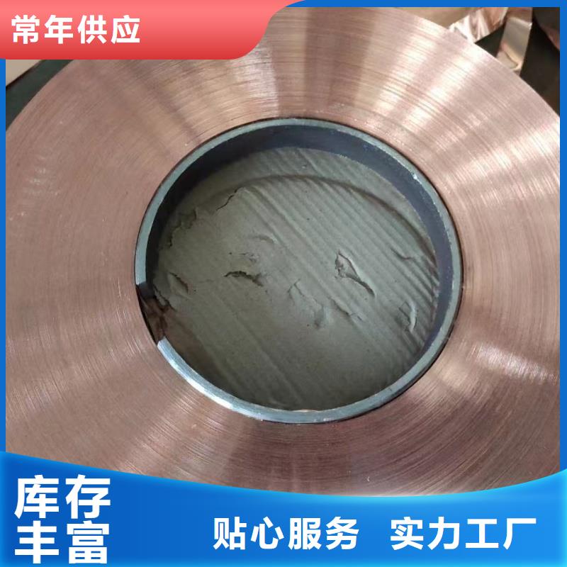 紫铜带实力公司