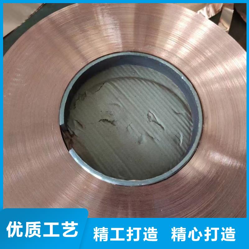 紫铜带发货迅速
