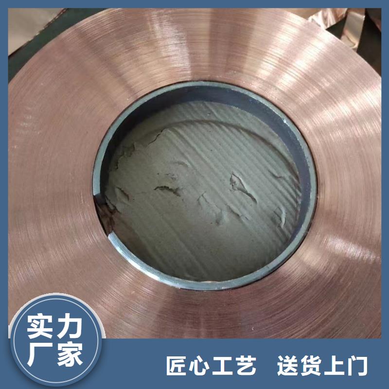 紫铜带满足多种行业需求
