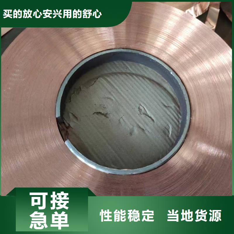 紫铜带实力公司