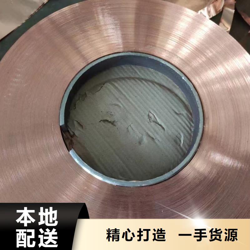 紫铜带高性价比
