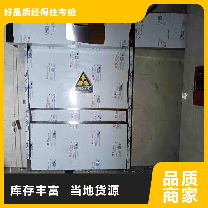 铅门从源头保证品质