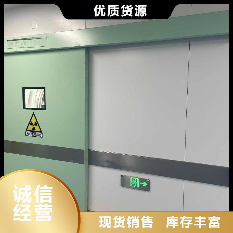 铅门从源头保证品质
