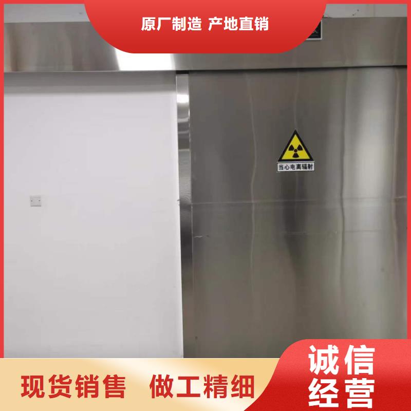加速器防护铅门-用的放心