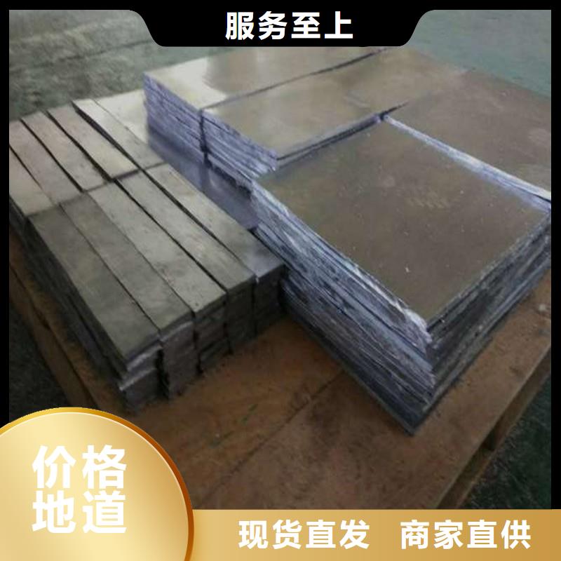 铅板送货上门
