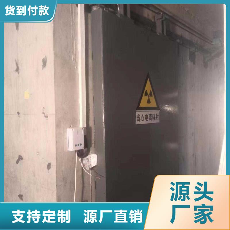 探伤室防护门质量可靠