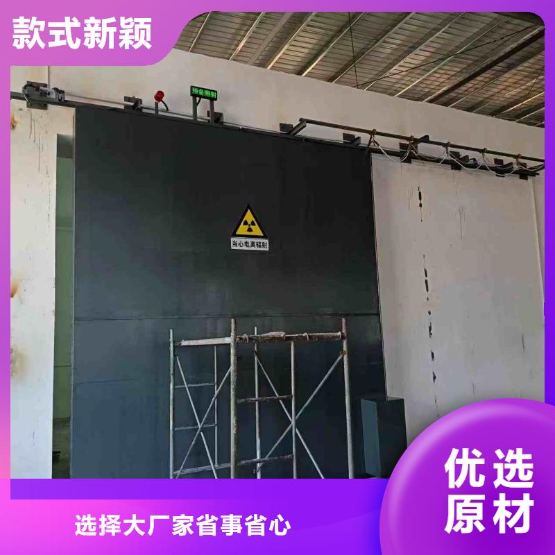 探伤室防护门订制批发