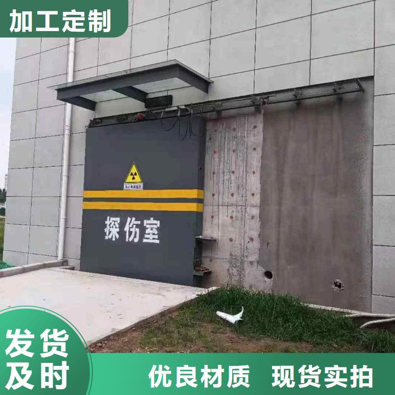 探伤室防护门诚信厂家
