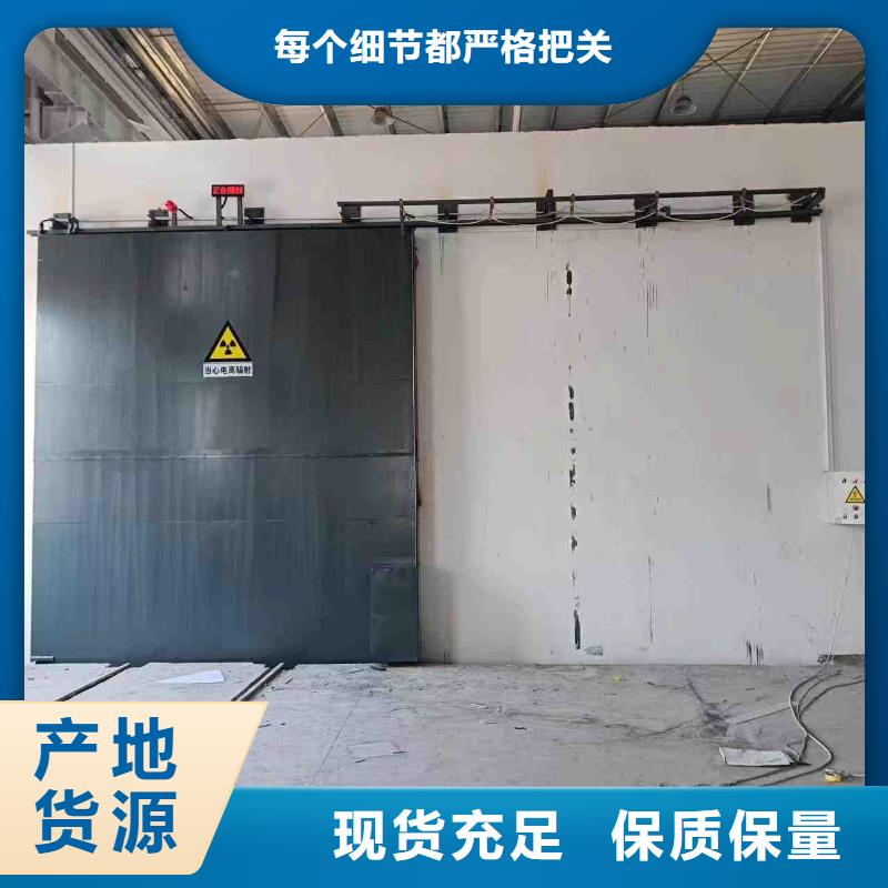 探伤室防护门优质货源