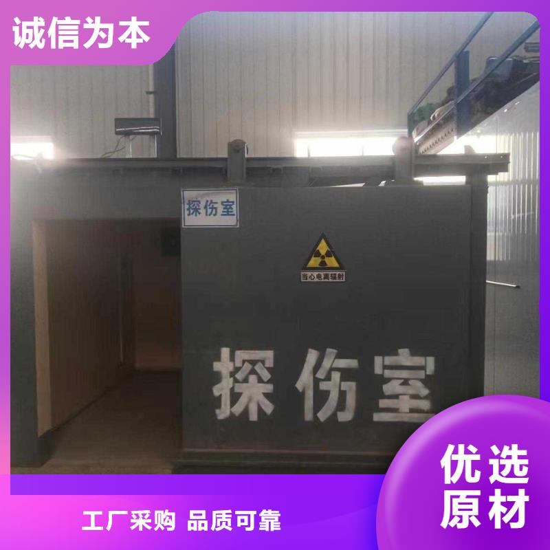 铅房实拍展现