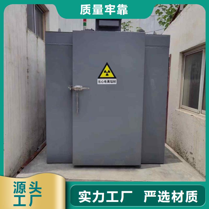 铅房保障产品质量