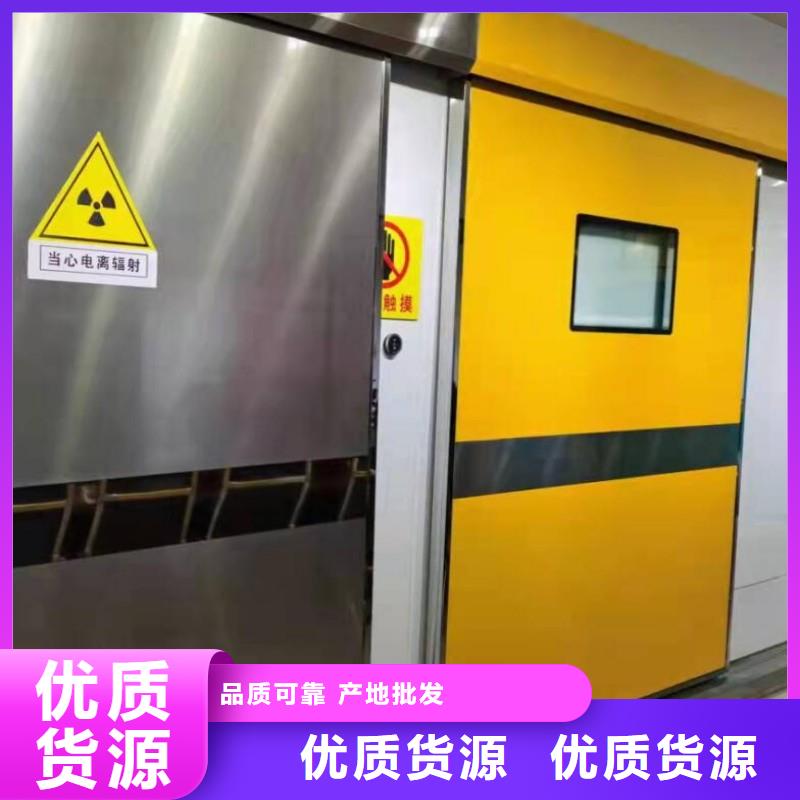 防辐射工程规格齐全