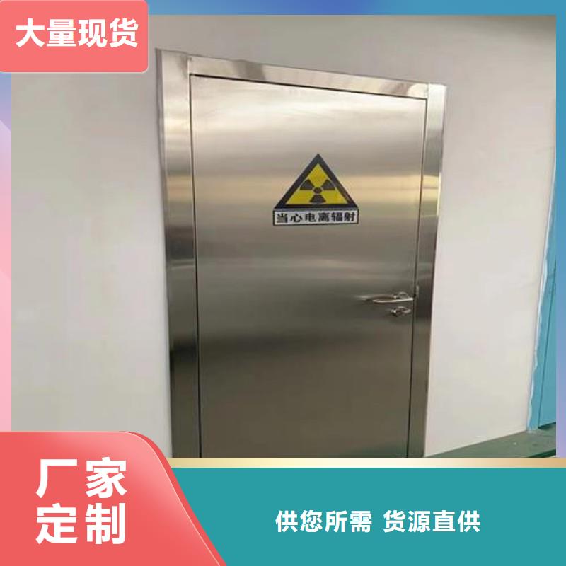 防辐射工程品质服务诚信为本