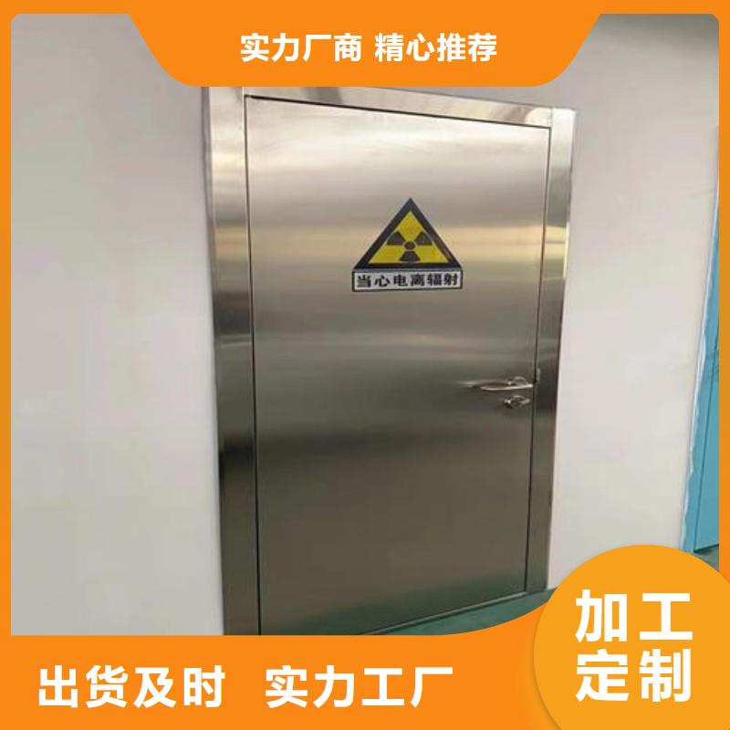 防辐射工程购买的是放心