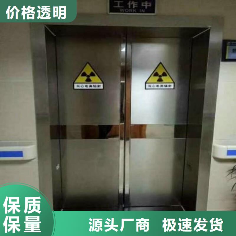 防辐射工程品牌企业