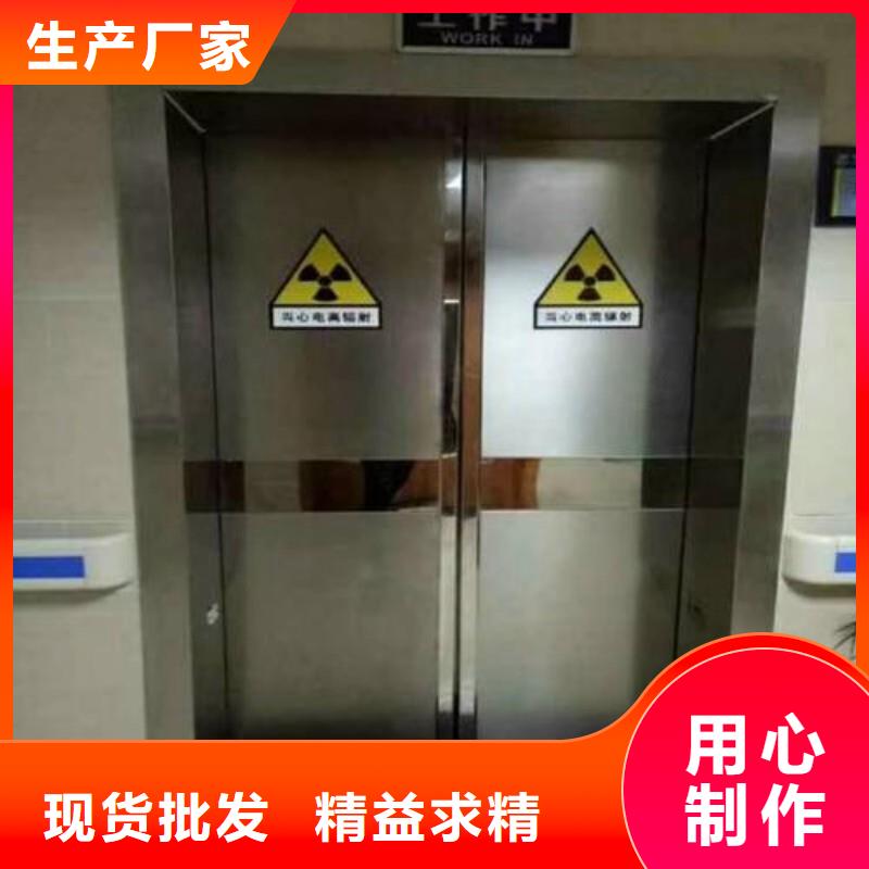防辐射工程品质服务诚信为本