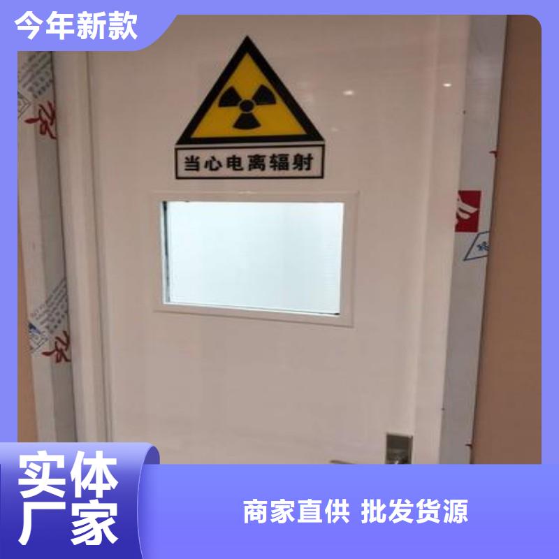 防辐射工程品质服务诚信为本